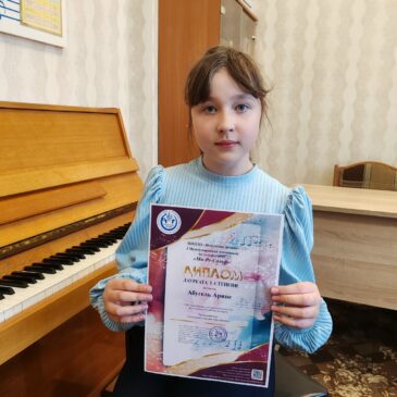 Международная олимпиада по сольфеджио «Ми-Ре-Сольф»