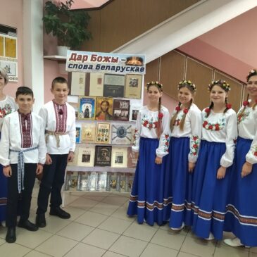 Научно-просветительская экспедиция «Дорога к святыням»