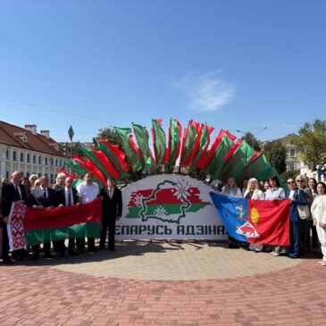 Республиканская акция «Беларусь адзіная»
