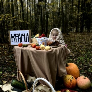 Фото-конкурс «Урожай в объективе»