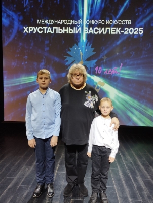 X Международный конкурс искусств «Хрустальный василек-2025»