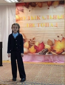 «Музыкальный листопад»