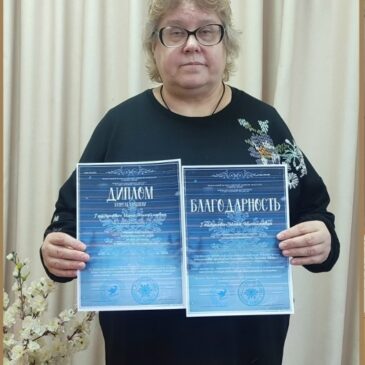 Всероссийский конкурс искусств «Сияние зимы»