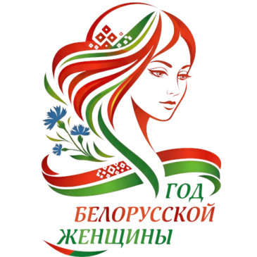 Библиомарафон «Женские судьбы Гроденщины»