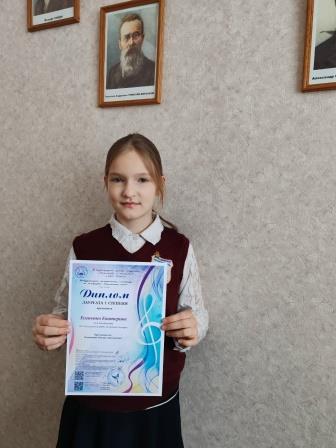 Международная  олимпиада по сольфеджио «Скрипичный ключ»