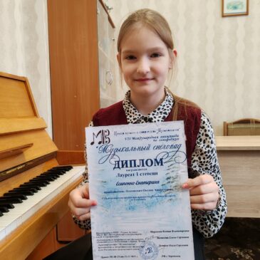 VII Международная олимпиада по сольфеджио «Музыкальный снегопад»