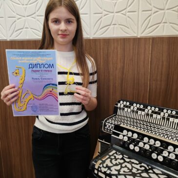 Областной открытый джазово-эстрадный фестиваль-конкурс «Птица»