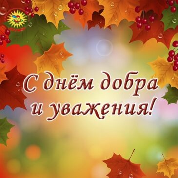 Закружила пора золотая